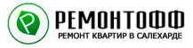 РемонтОФФ